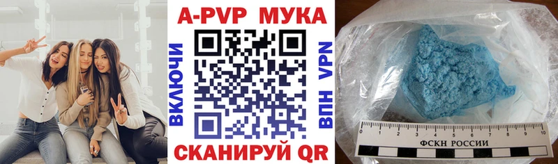 Alfa_PVP Crystall  Арсеньев 