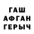 Метамфетамин пудра Fabryz