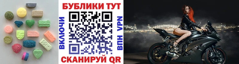 цены   Арсеньев  ЭКСТАЗИ DUBAI 