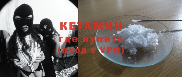 бутират Аркадак