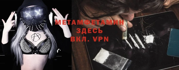 прущий лед Армянск