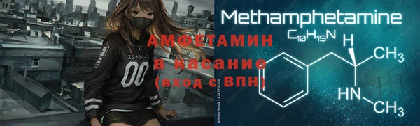 прущий лед Армянск