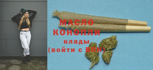 бутират Аркадак