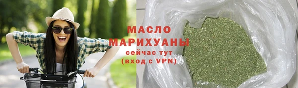 MDMA Premium VHQ Краснослободск