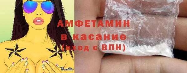 бутират Аркадак