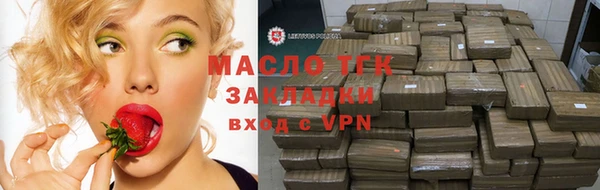 прущий лед Армянск
