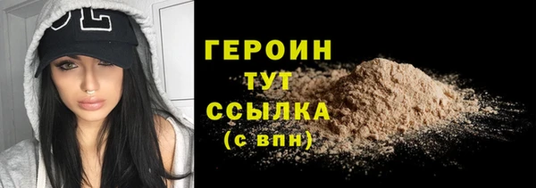 прущий лед Армянск