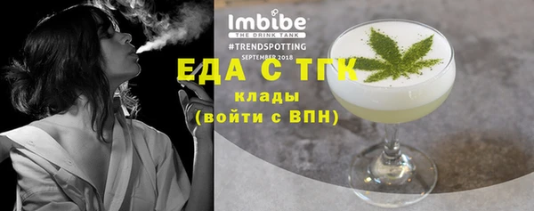 ECSTASY Красноперекопск