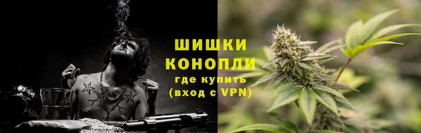 прущий лед Армянск