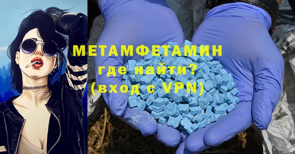 прущий лед Армянск
