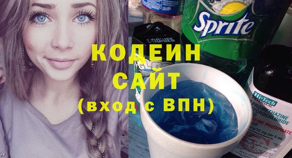 бутират Аркадак