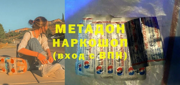 прущий лед Армянск