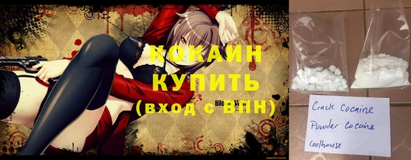 бутират Аркадак
