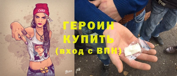 прущий лед Армянск