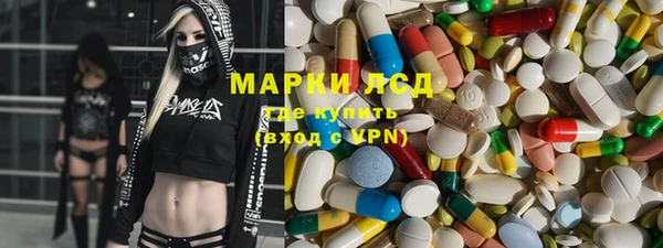 бутират Аркадак