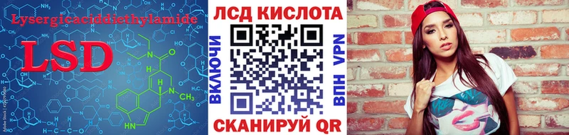 наркотики  Арсеньев  Лсд 25 экстази ecstasy 