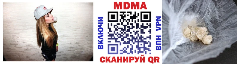 MDMA crystal  это клад  Арсеньев 
