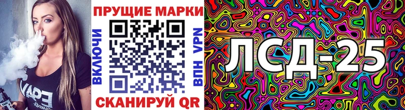 мега Арсеньев Марки 25I-NBOMe 1500мкг
