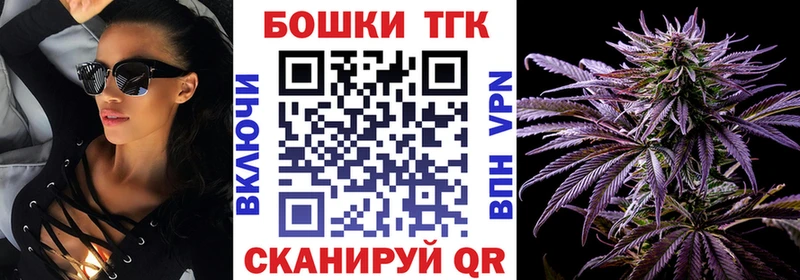 Марихуана OG Kush Арсеньев